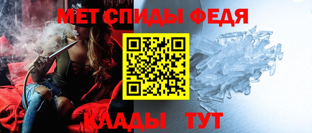 АМФ  Вход с VPN    рабочий сайт  Барабинск  АМФ 98%  Амфетамин 