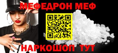 винт Ирбит