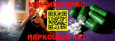 кокаин премиум Жуковский