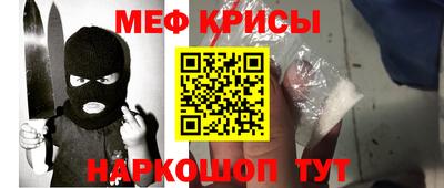 кокаин премиум Жуковский