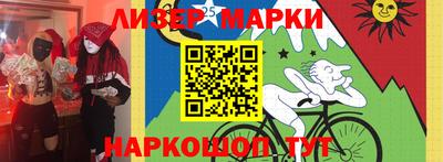 кокаин премиум Жуковский