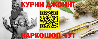 кокаин премиум Жуковский