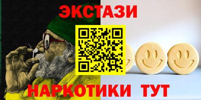 кокаин перу Ипатово