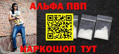 кокаин премиум Жуковский