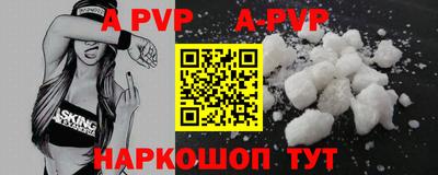 герыч Заволжье