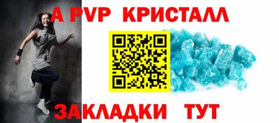 винт Ирбит