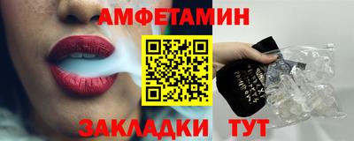 кокаин премиум Жуковский