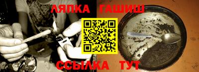 герыч Заволжье