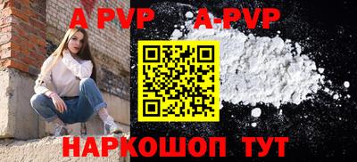 герыч Заволжье