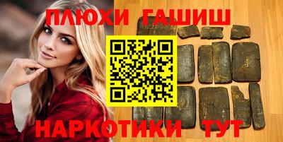 кокаин премиум Жуковский