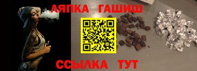 герыч Заволжье