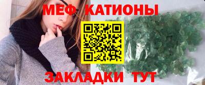 кокаин премиум Жуковский