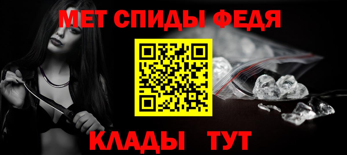 Первитин винт  Вход с VPN  Первитин винт  Барабинск 