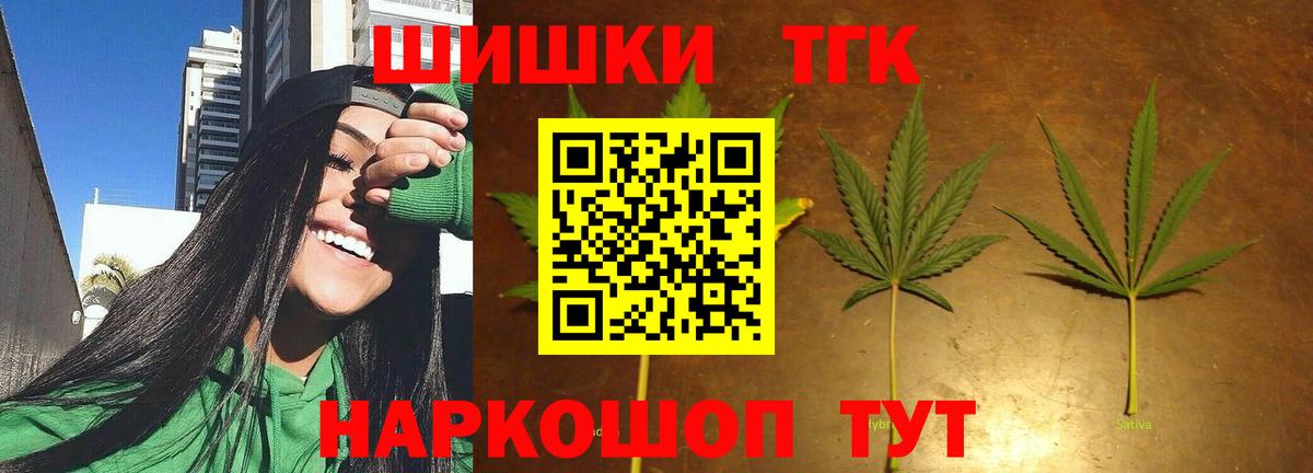 Конопля марихуана  Канабис планчик  Вход с VPN  Барабинск 