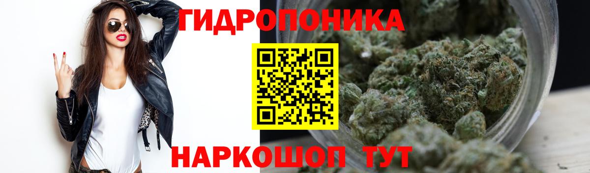 Каннабис семена Барабинск